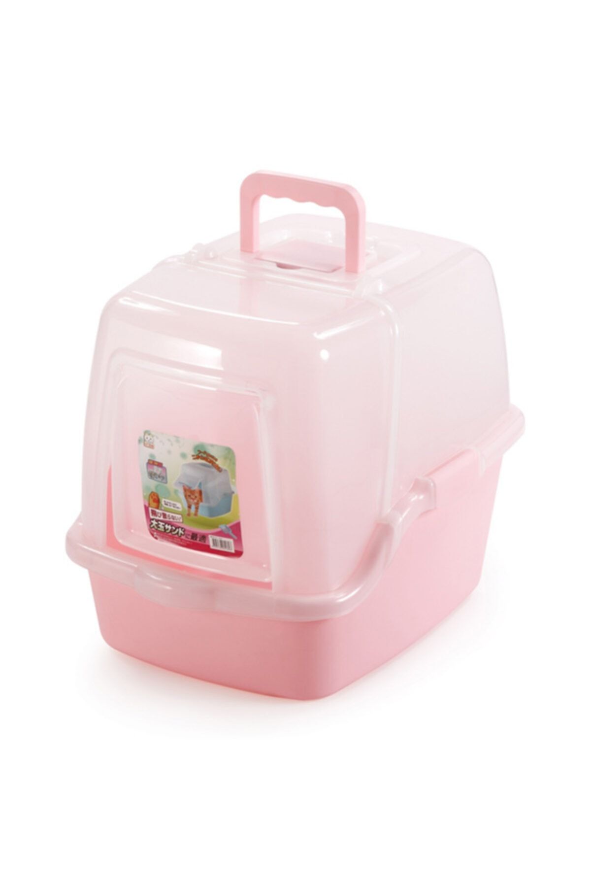 HİLALSHOP Pet Zone Filtreli Kapalı Kedi Tuvalet Kabı Pembe
