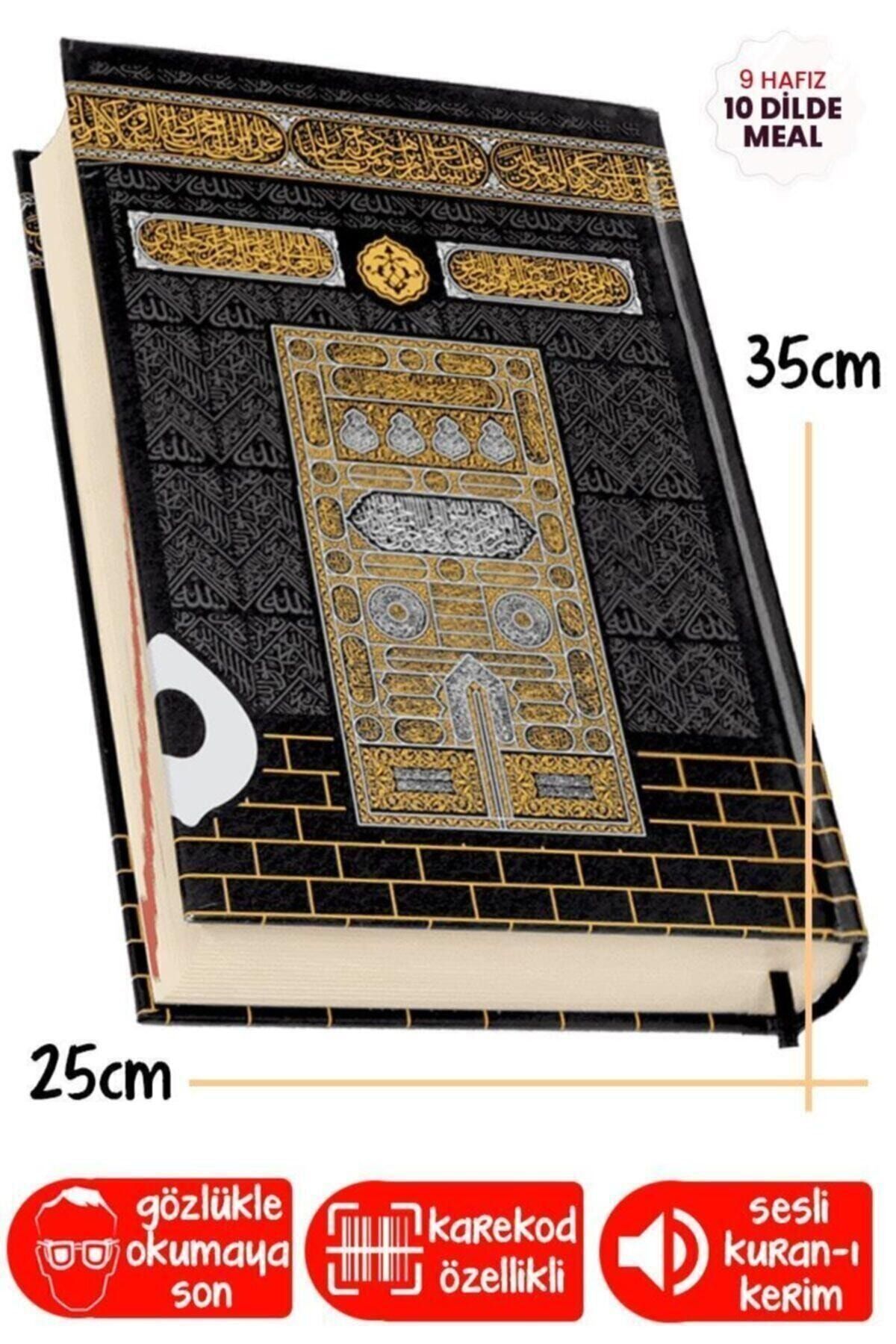 Furkan Neşriyat Cami Boy Kuranı Kerim Iri Yazılı Kabe Desenli