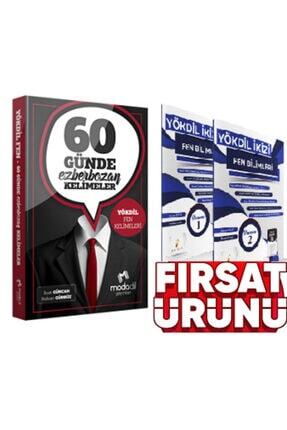 Yökdil Fen Bilimleri 60 Günde Ezber Bozan Kelimeler &yökdil Fen Bilimleri 2 Özgün Deneme Sınavı Image 0