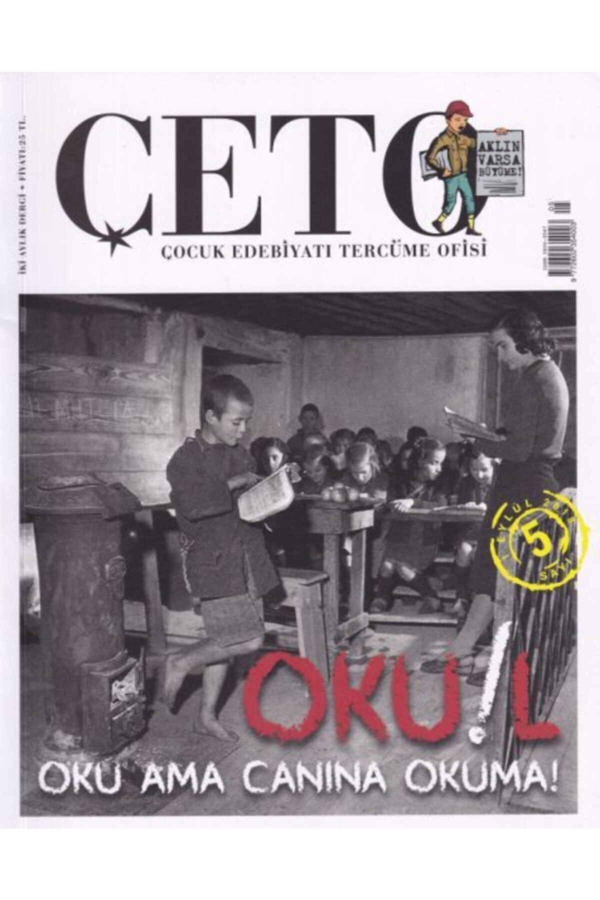 Çeto Dergisi Çeto Çocuk Edebiyatı Tercüme Ofisi Dergisi Sayı 5