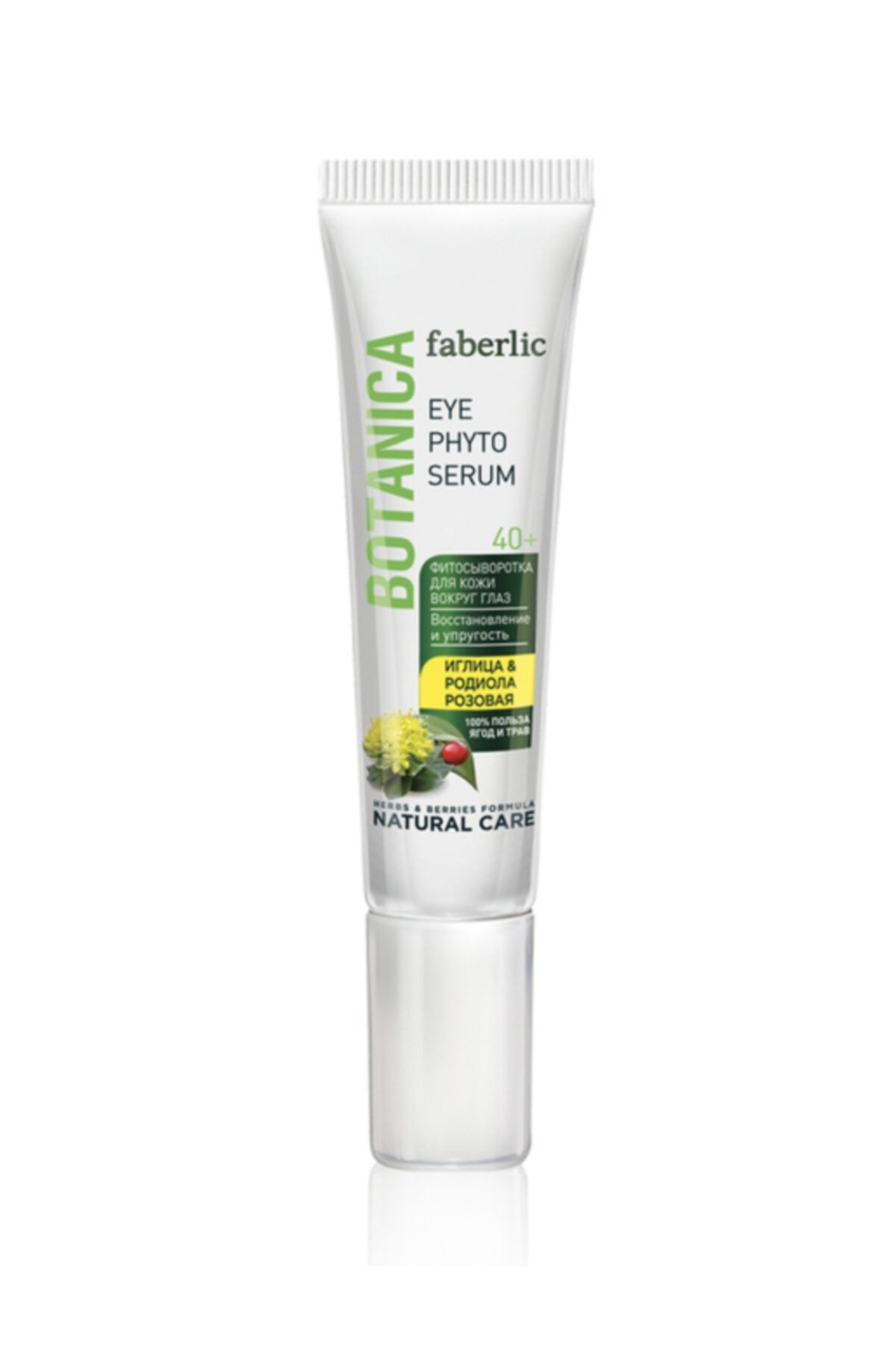Faberlic Botanıca Serisi Göz Çevresi Için Yenileyici Fito-serum 40+