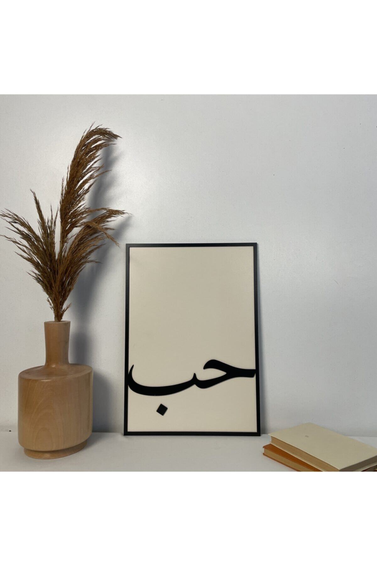 So Decoration Hat Yazı Çerçeve ( Love / Aşk)