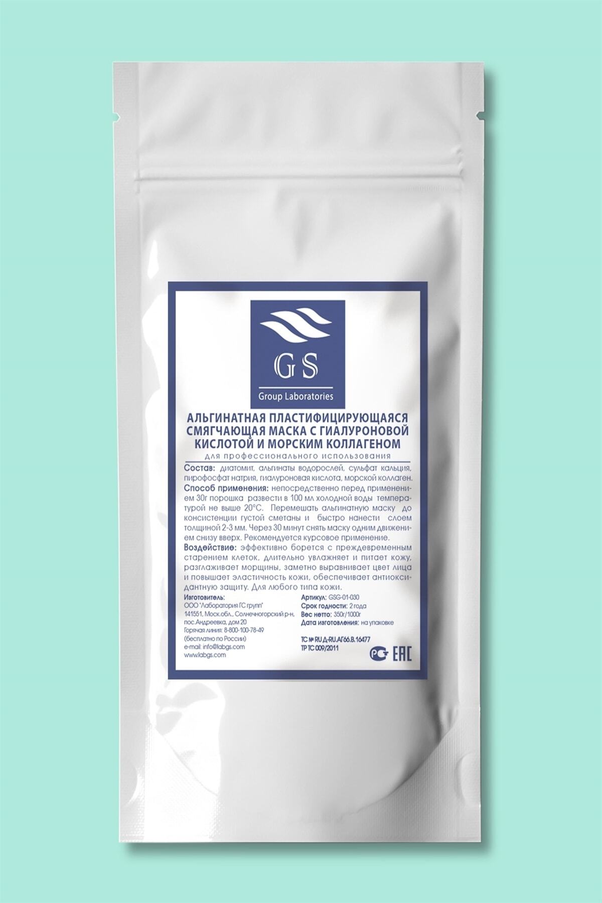 ALEXDELLO AD&GS Hyaluronik Asit Ve Deniz Kollajeni Ile Maske