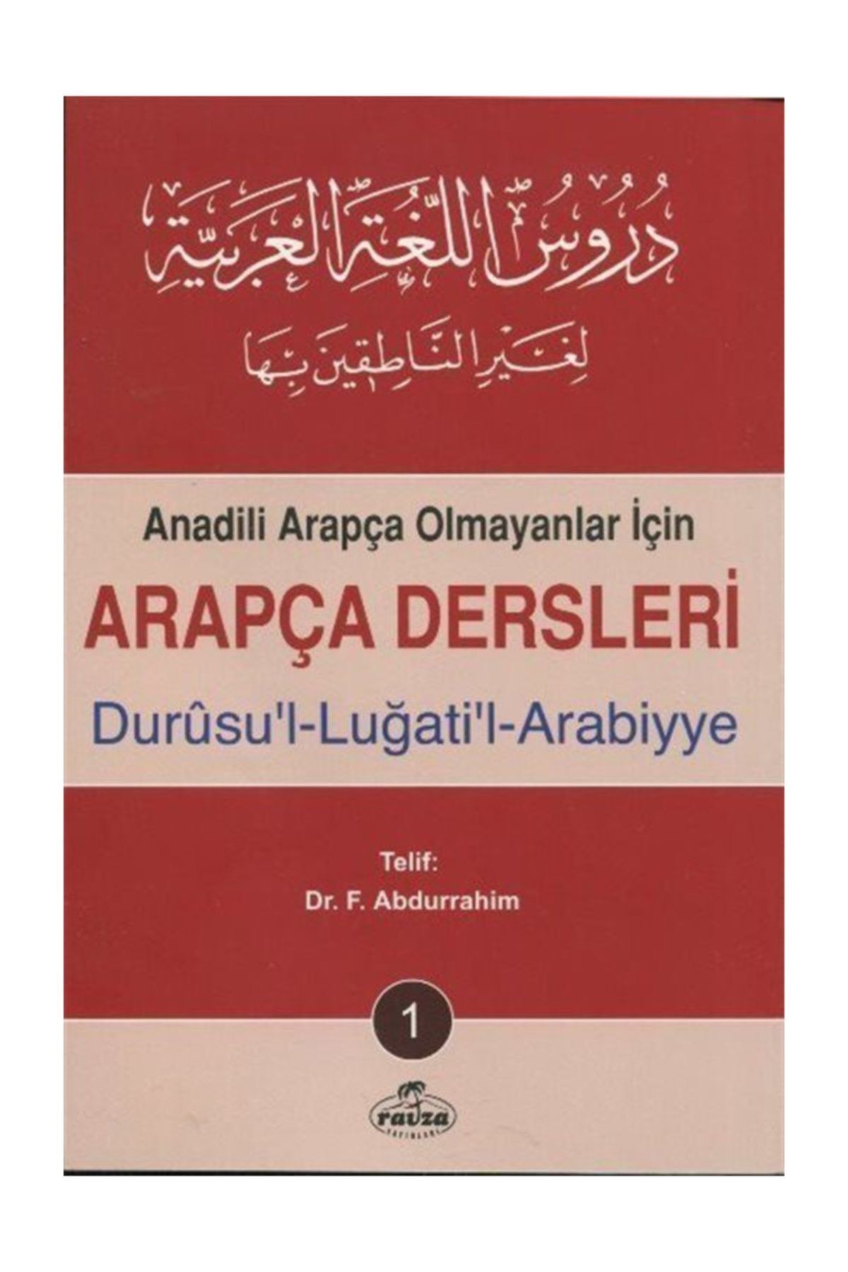 Ravza Yayınları Arapça Dersleri, Durusu'l-Luğati'l-Arabiyye 1 & Anadili Arapça Olmayanlar İçin Arapça Dersleri
