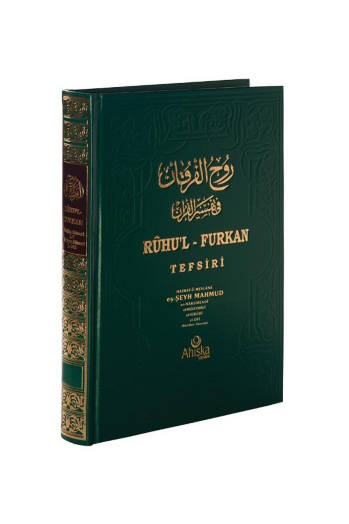 Ahıska Yayınevi Ruhul Furkan Tefsiri | 1.cilt Ruhul Furkan Tefsiri | 1.cilt Mahmud Ustaosmanoğlu (k.s.)