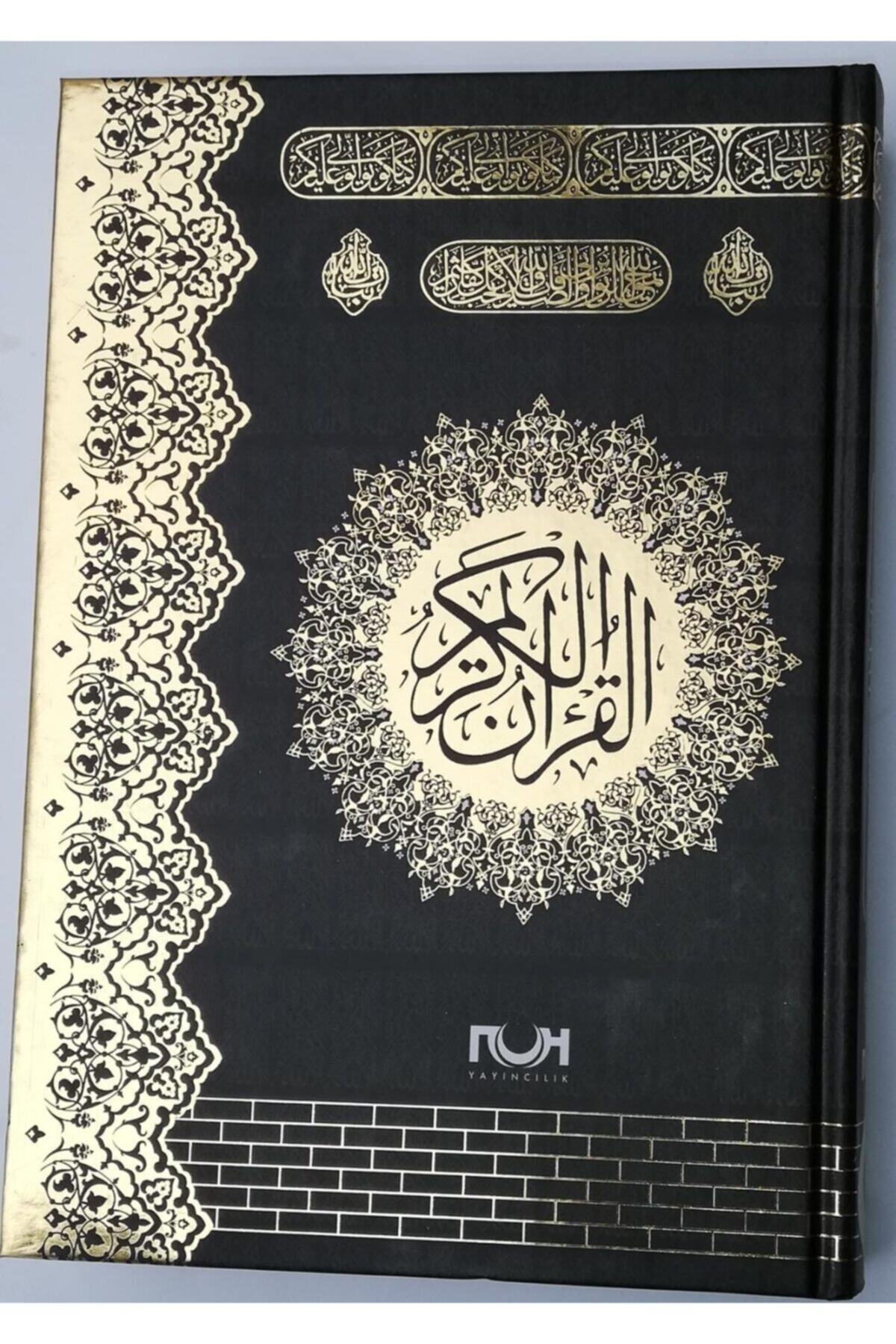 Nuh Yayıncılık Orta Boy Kuranı Kerim-kabe Motifli-karekod Sesli-