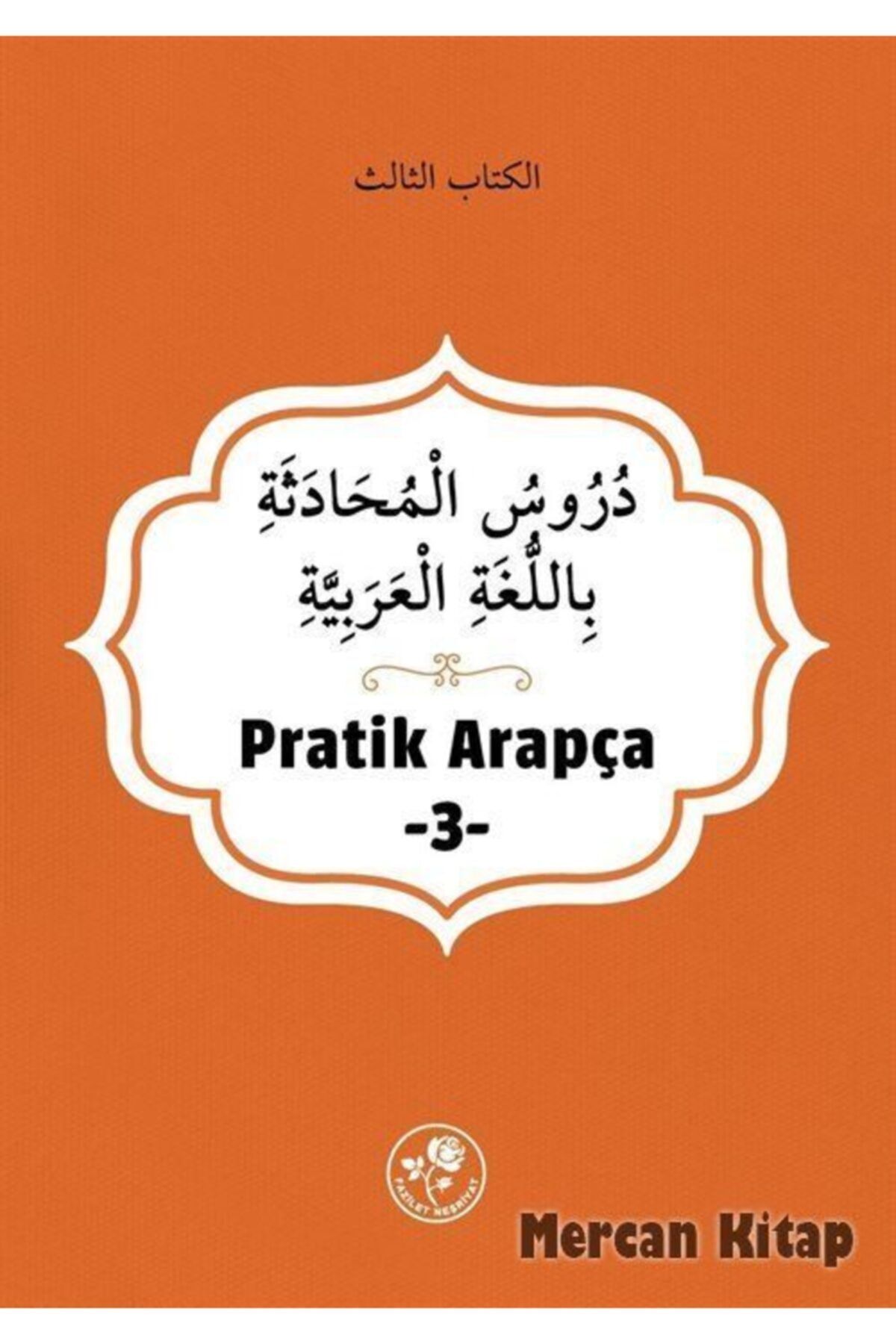 Fazilet Neşriyat Pratik Arapça (üçüncü Kitap)