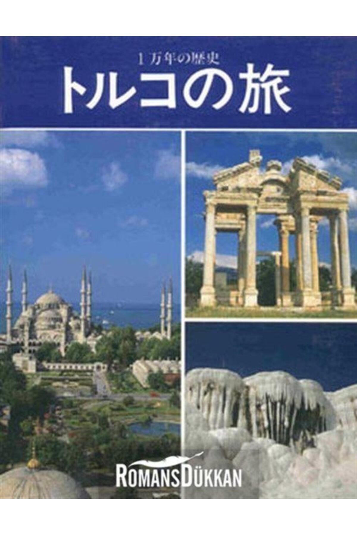 Akşit Yayınları Türkiye Küçük - Japonca
