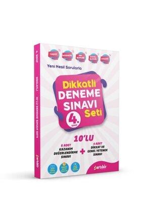 4 Sınıf Dikkatli Süreç Değerlendirme Dsd(sınıf Içi Ölçme Değerlendirme Genel Yetenek Robotik Kodlama Image 0