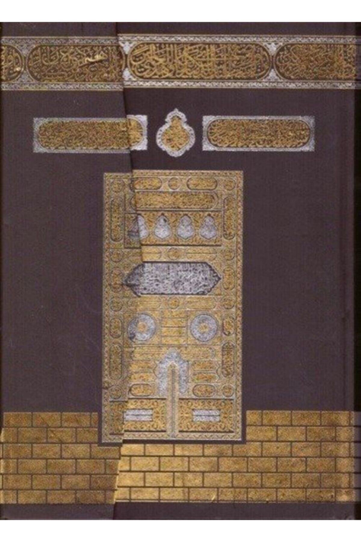 Sure Yayınları Kur'an-ı Kerim 2 Renk-kabe Desenli (orta Boy)