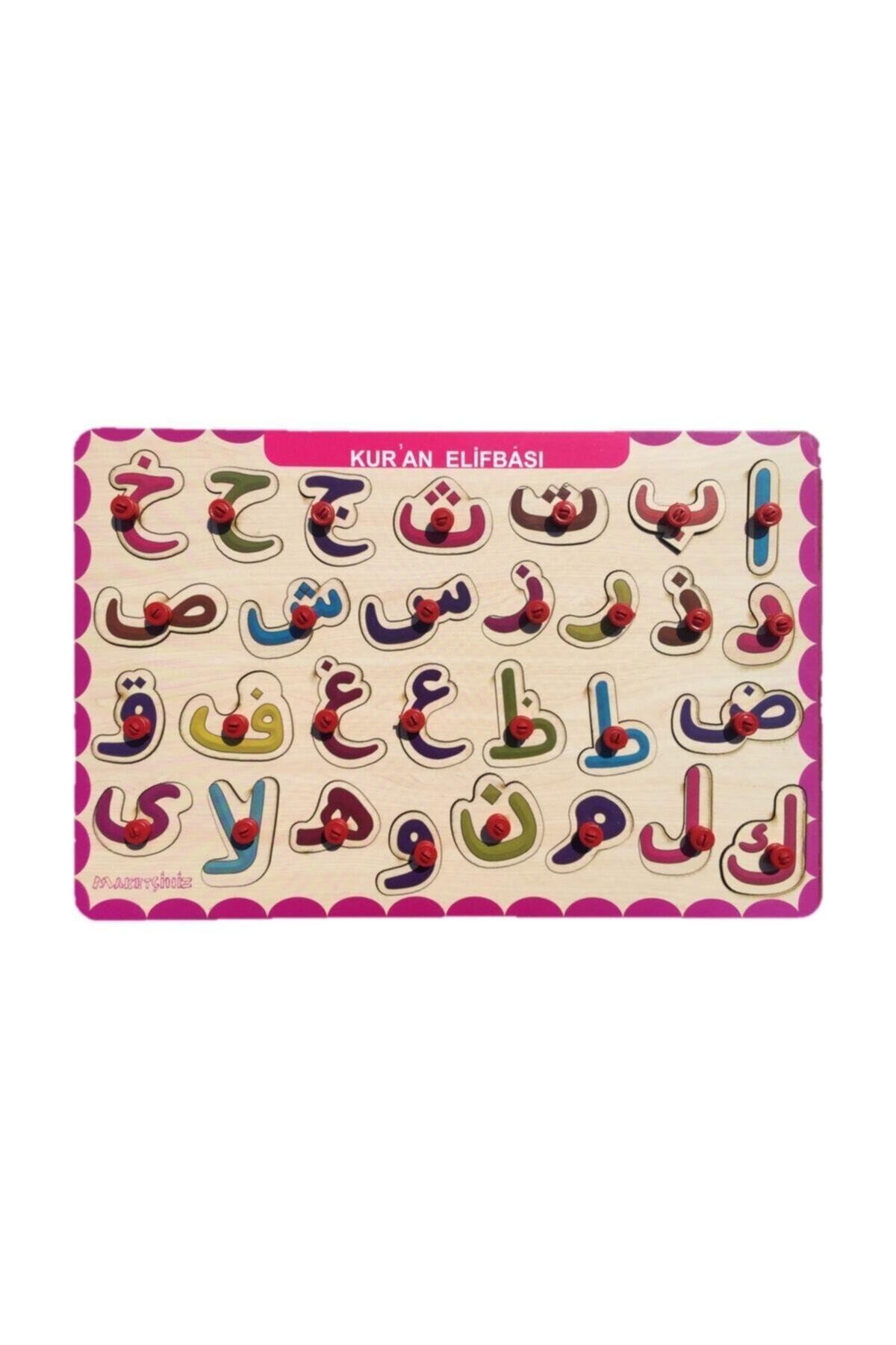 Anıt Maket Maketçiniz Ahşap Tutmalı Eğitici Yapboz Elif Ba