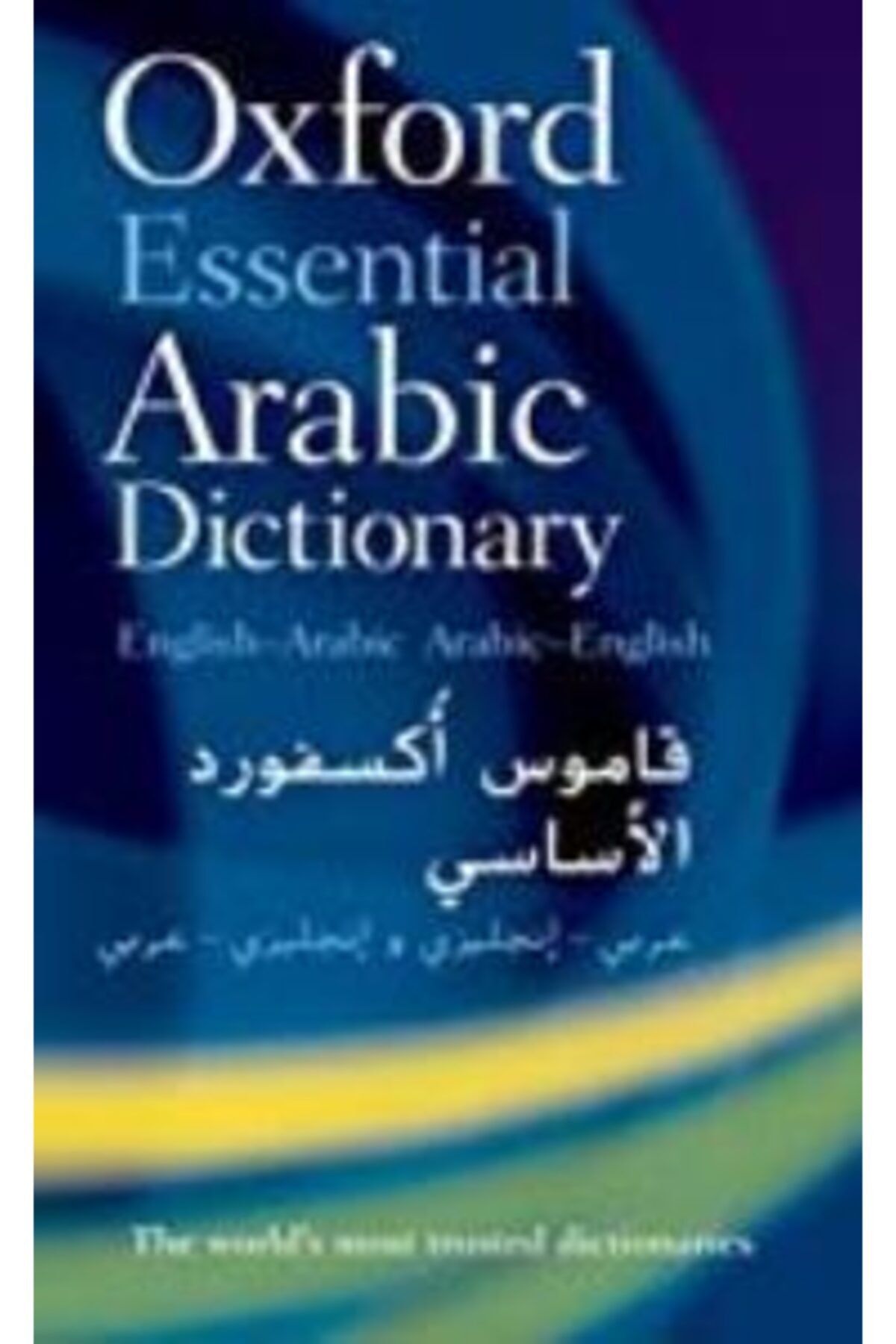 Oxford Essential Arabic Dictionary