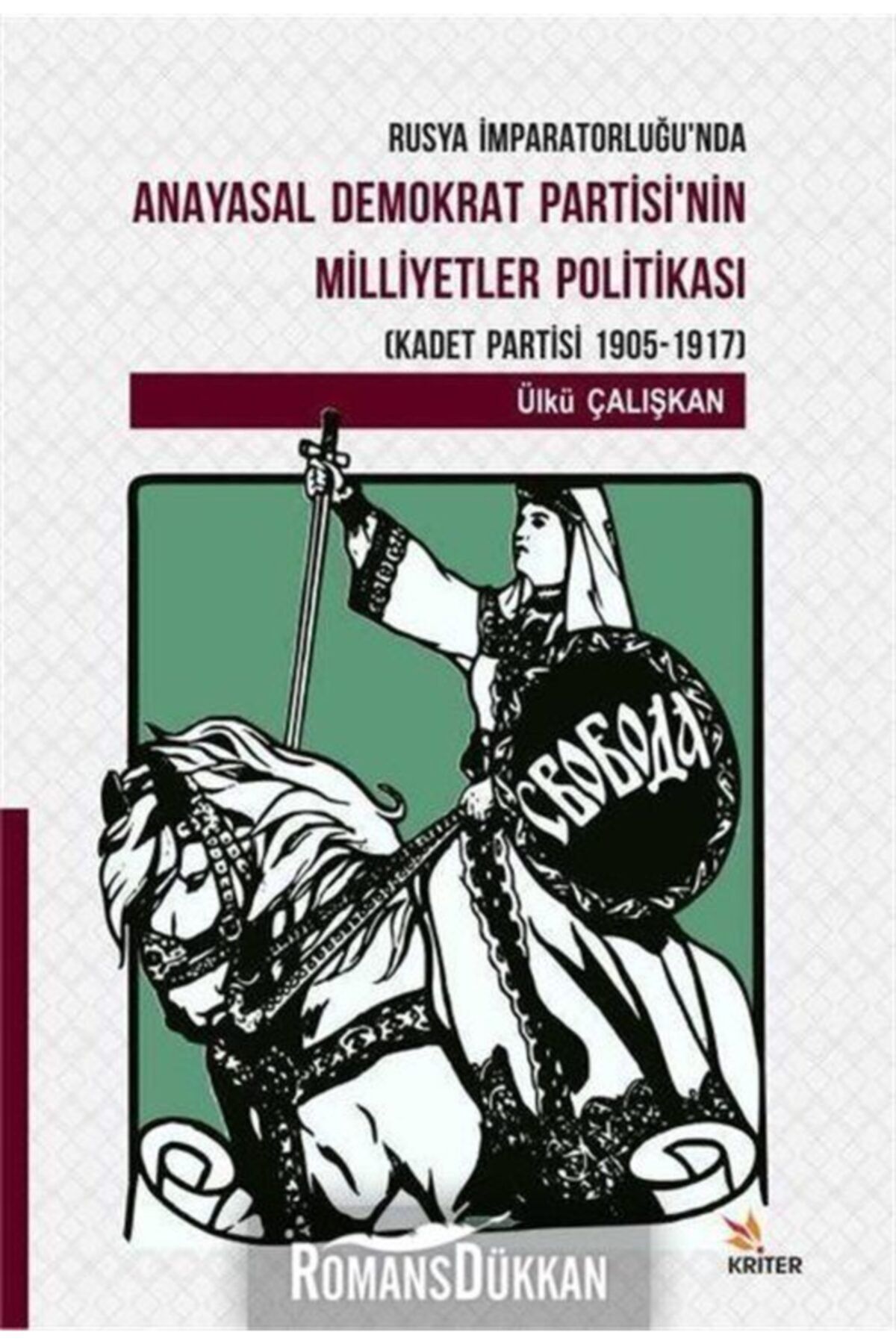 Kriter Yayınları Rusya Imparatorluğunda Anayasal Demokrat Partisi'nin Milliyetler Politikası(kadet Partisi 1905-1917)