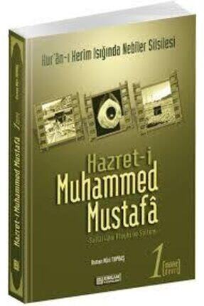 Hazret I Muhammed Mustafa S.a.v. Cilt 1 Mekke Devri Image 0