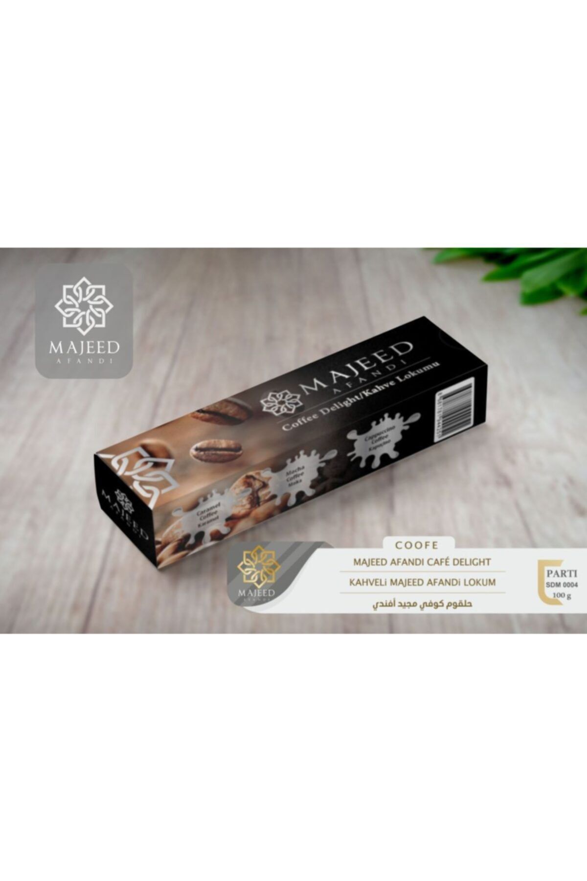 MAJEED AFANDİ LOKUM Kahveli Lokum ( 100 Gr X 12 Adet )