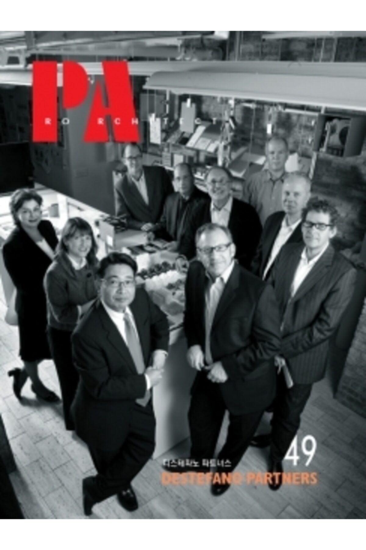 ARCHIWORLD Publishing Pro Architecht 49