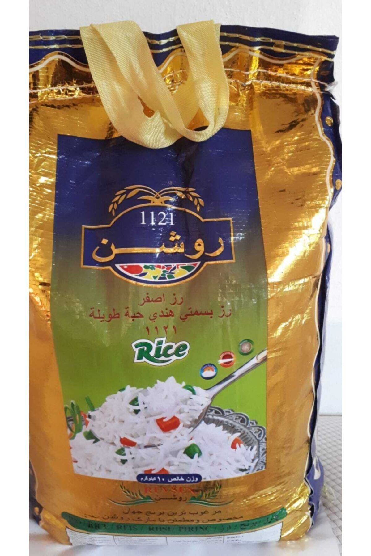 Revşen 1121 Uzun Taneli Basmati Pirinç 10 Kg.