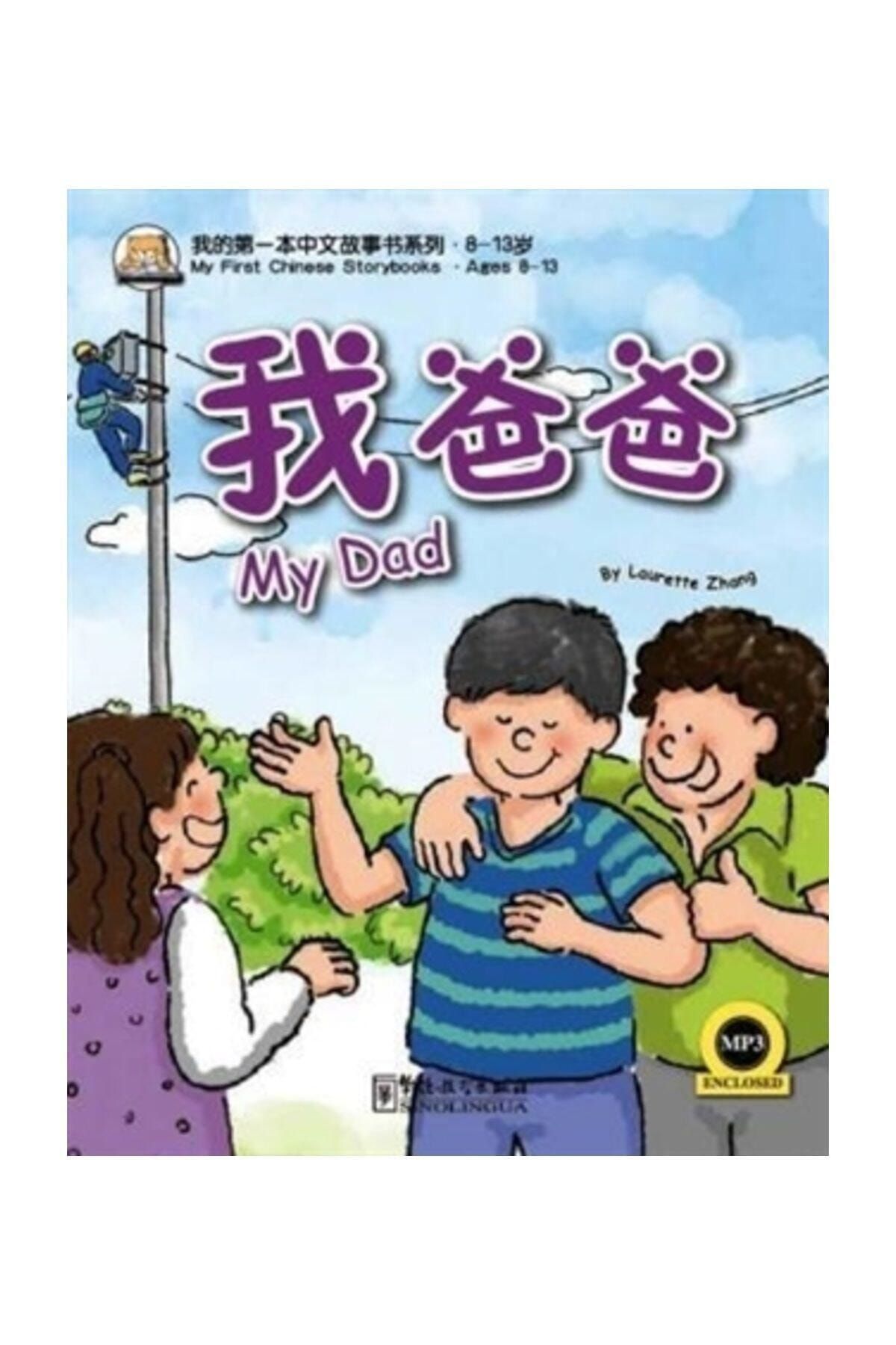 Sınolıngua Yayınları My Dad (my First Chinese Storybooks) Çocuklar Için Çince Okuma Kitabı