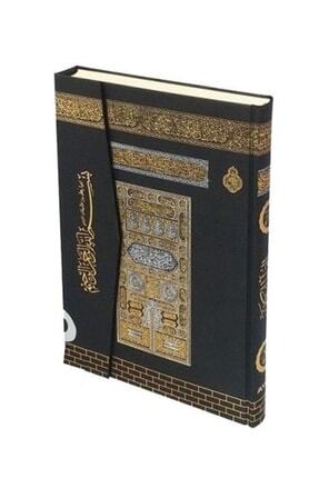 Cami Boy Kuranı Kerim Iri Yazılı Kabe Desenli Image 0