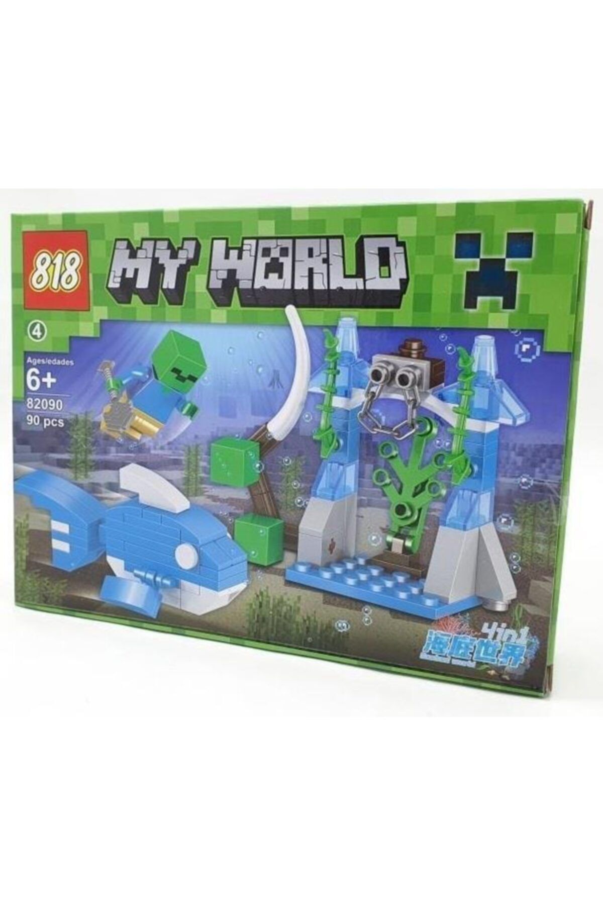 Vardem My World Lego Seti 90 Parca 090 4 Fiyati Yorumlari Trendyol