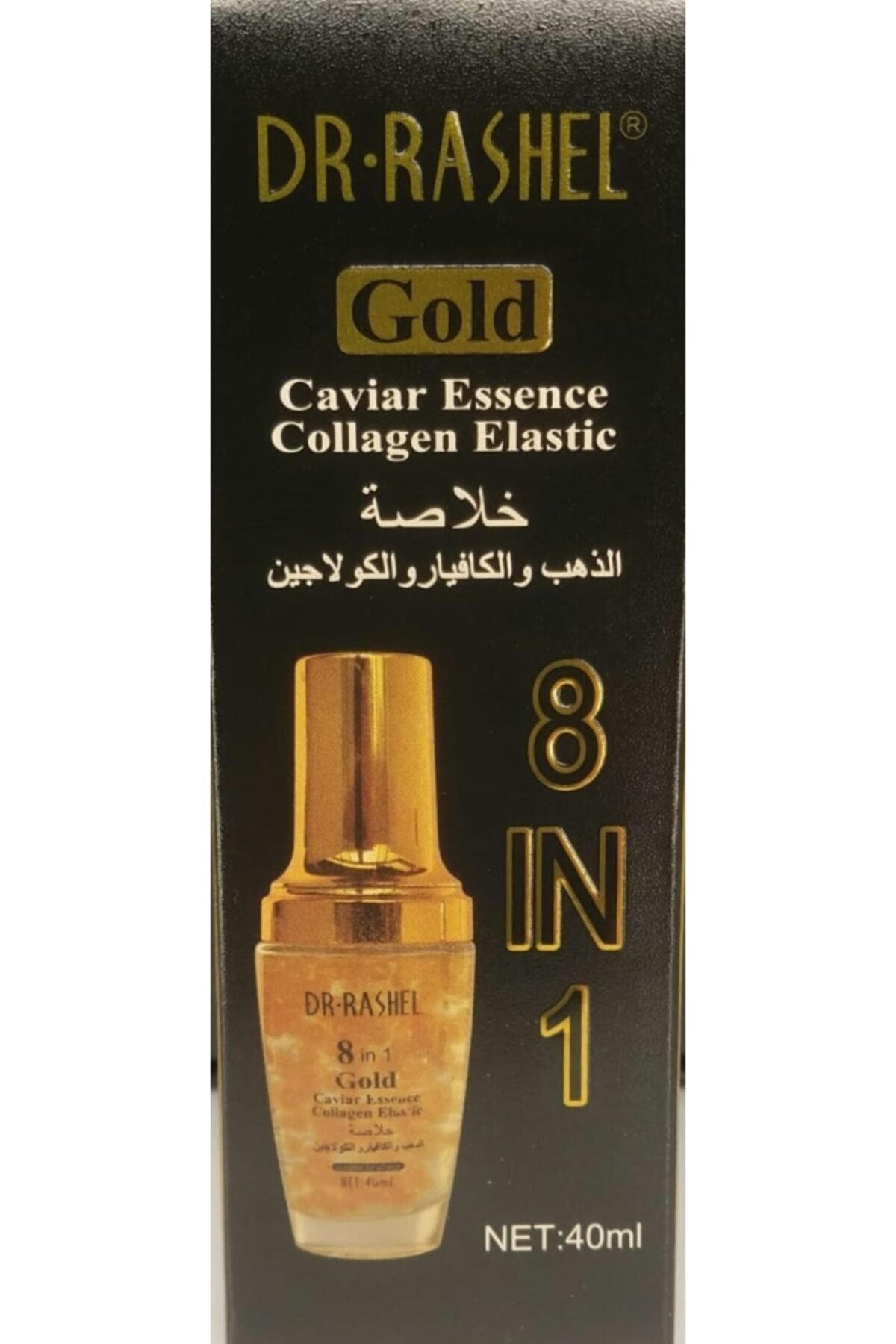 DR.RASHEL The Arc Cosmetics Işıltılı Makyaj Bazı Altın Taneli Collagen Serum Baz