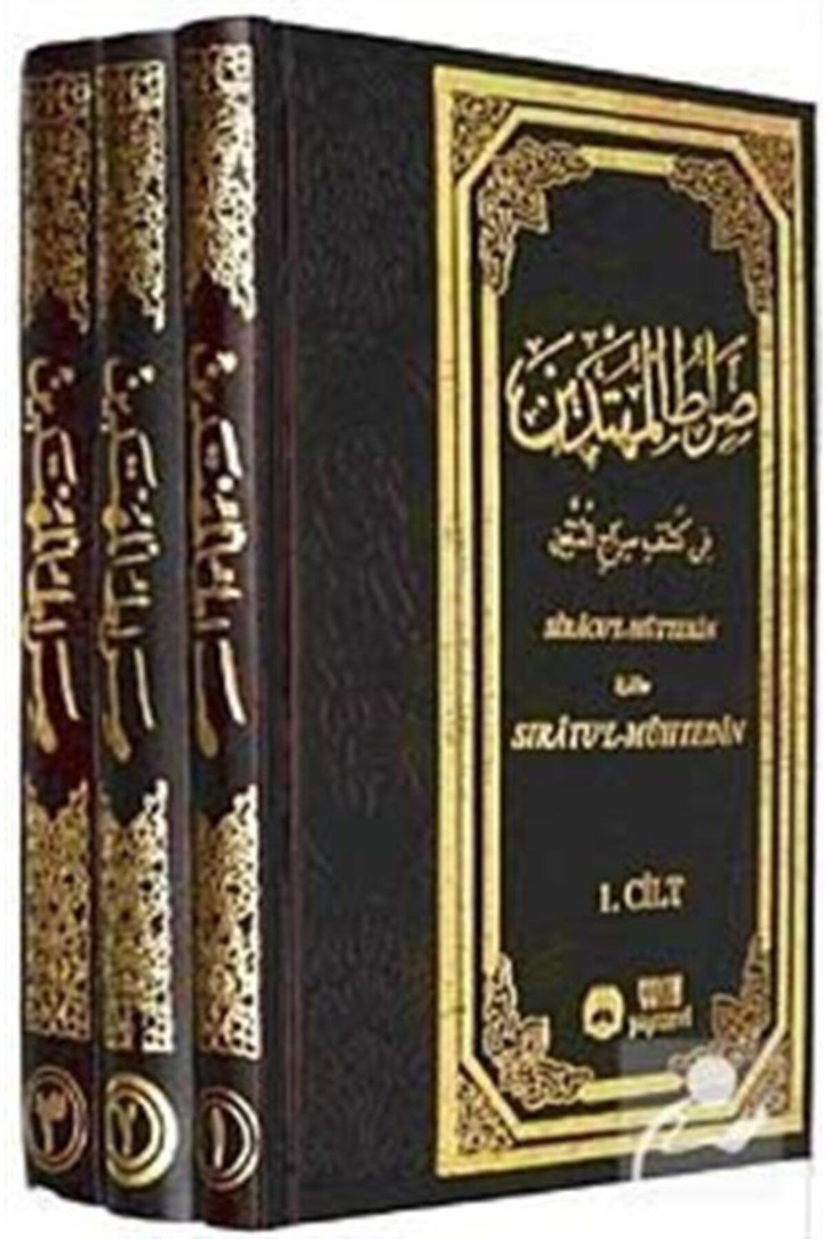 Yasin Yayınevi Sıracül Müttekin Izahı Sıratul Mühtedin (3 Cilt)