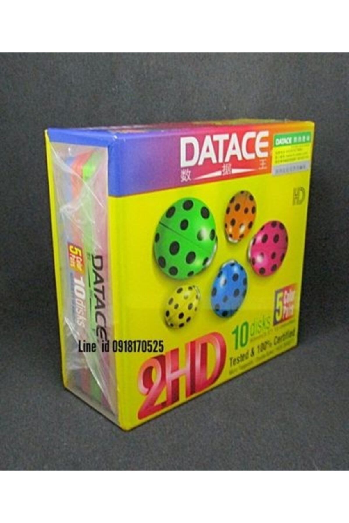 datacenter Datace Disket