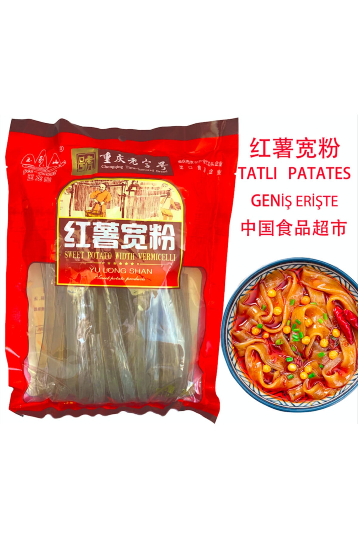 yu long shan 300g-yulongshan-sweet Potato Wıdth Vermıcellı/tatlı Patateslı Geniş Erişte