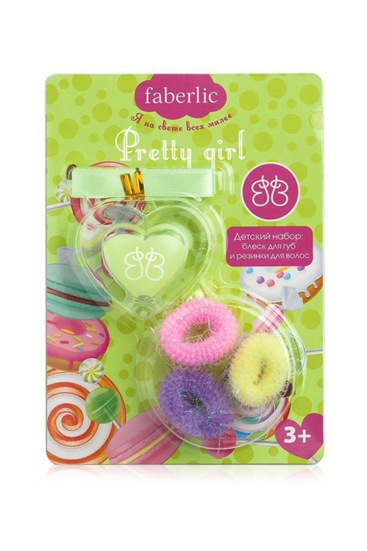 Faberlic Pretty Gril Çocuk Oyun Seti 4 gr.