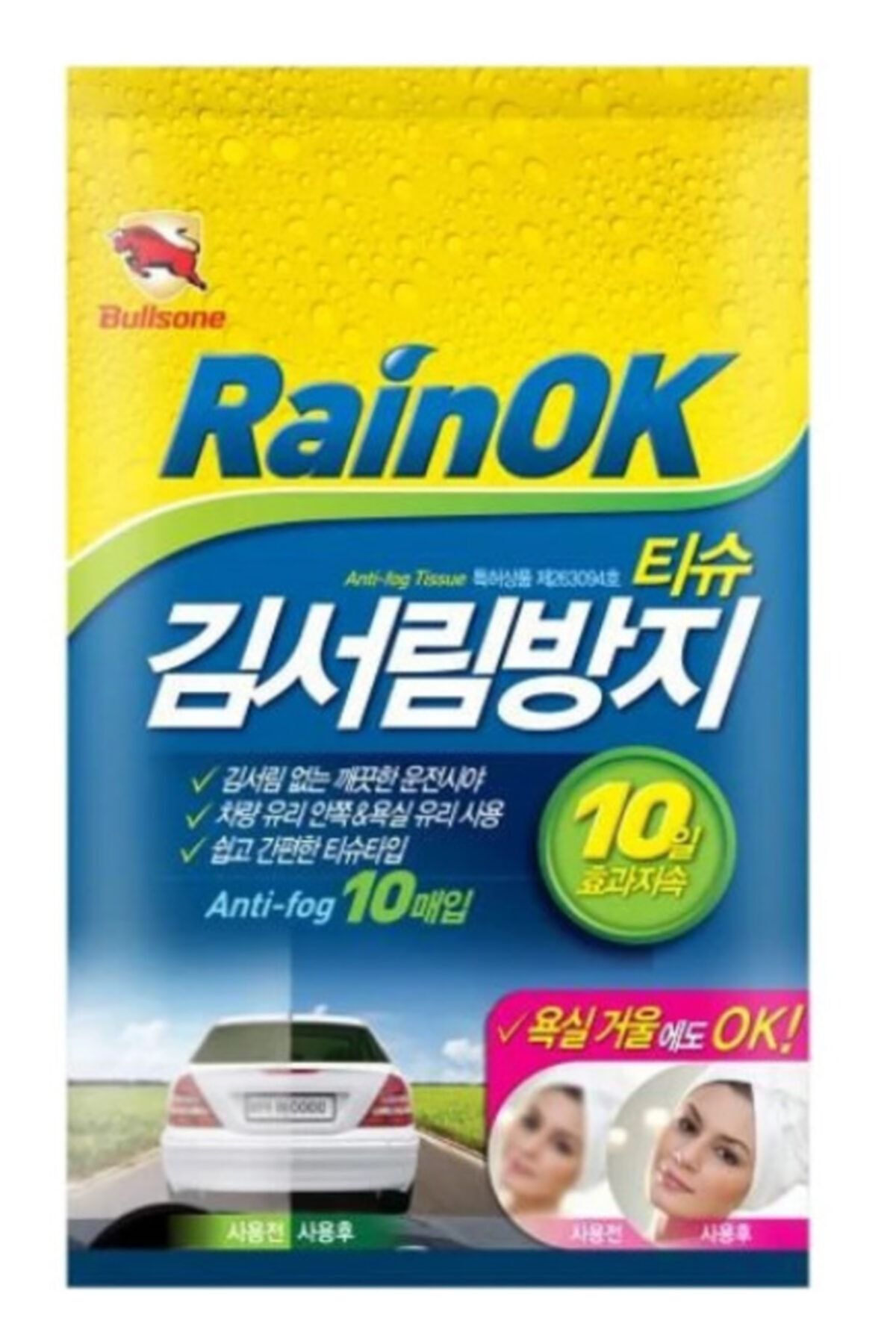 RainOK Anti Fog Buğu Önleyici Mendil 10'lu