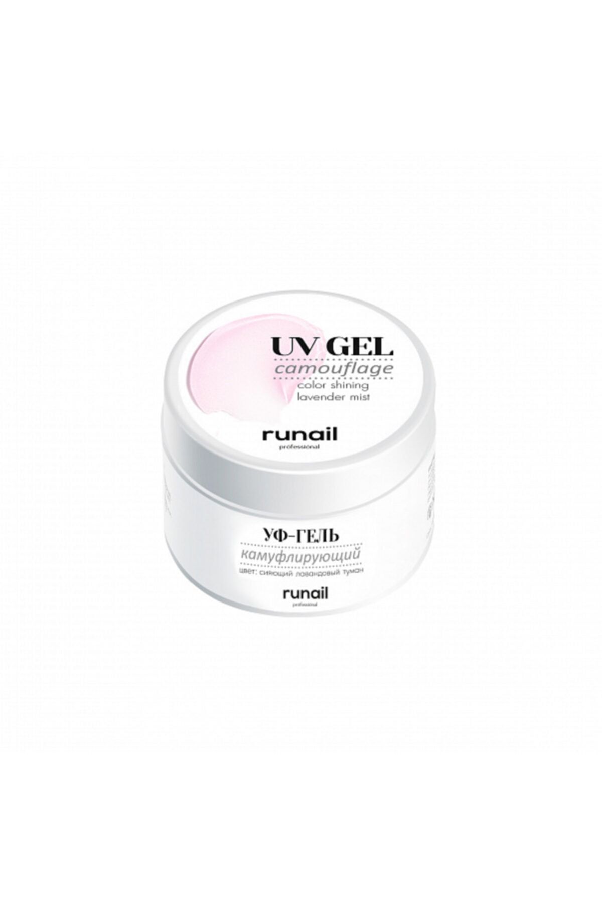 RUNAIL Uv Jel Shining Lavender Mist 15 gr