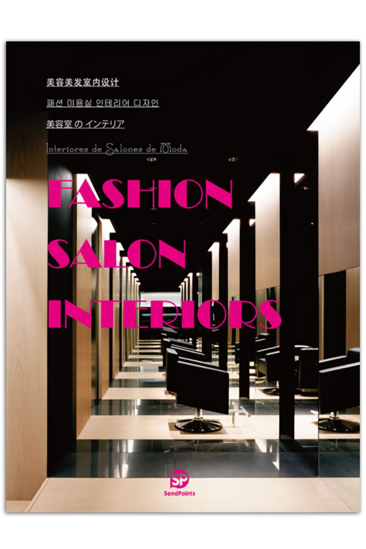 Send Point Publishing Fashion Salon Interiors