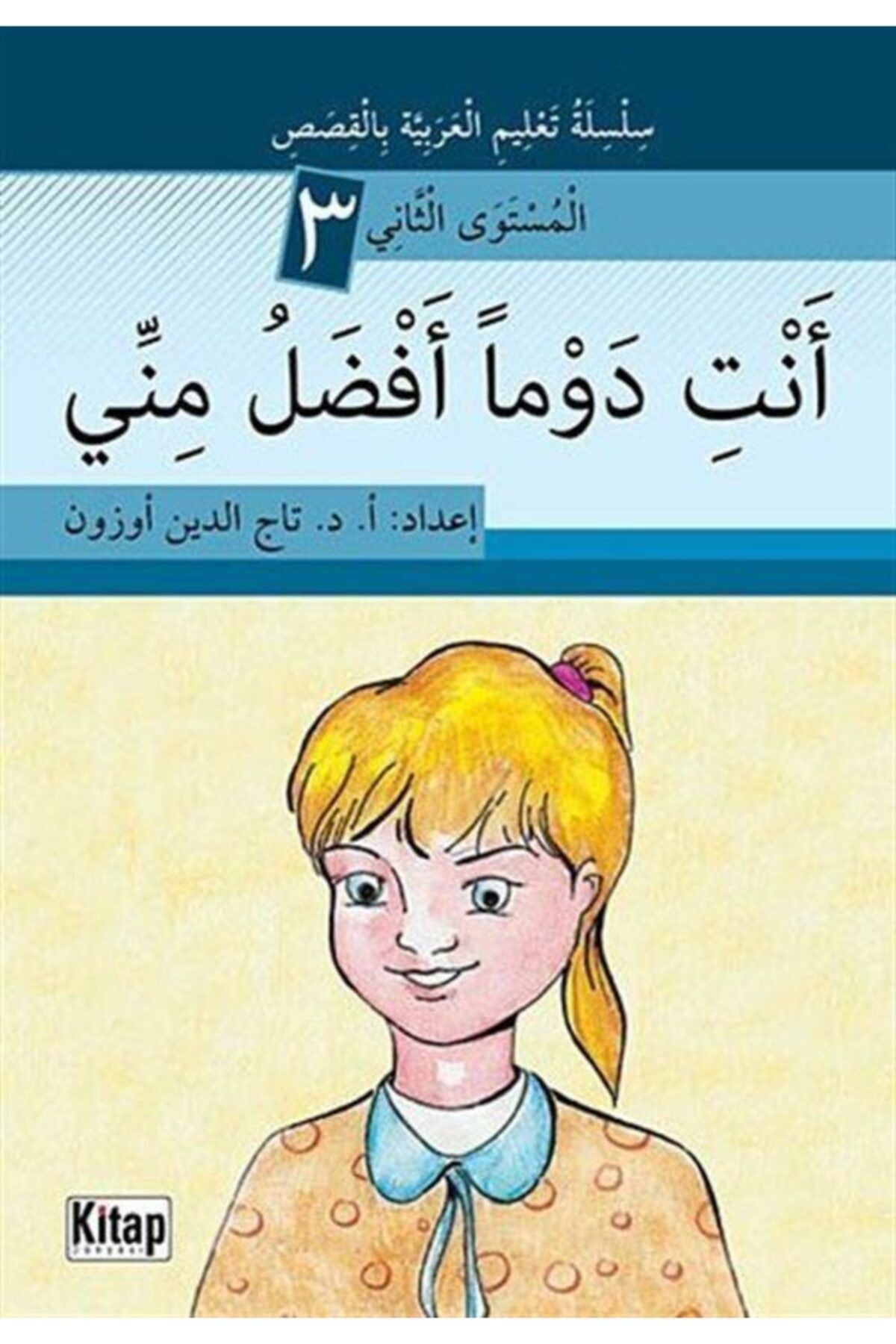 Kitap Dünyası Enti Devmen Efdalü Minni 3