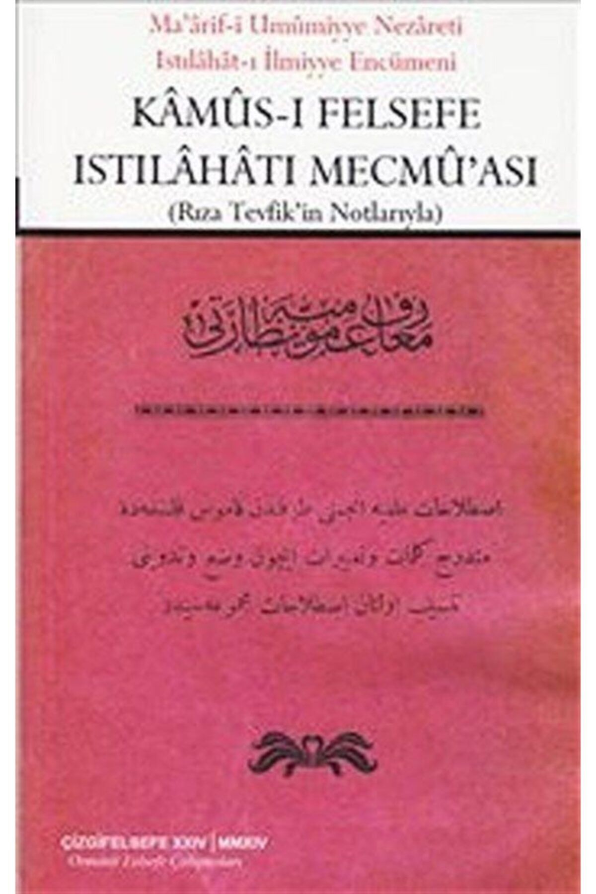 Çizgi Kitabevi Kamus-ı Felsefe Istılahatı Mecmu'ası