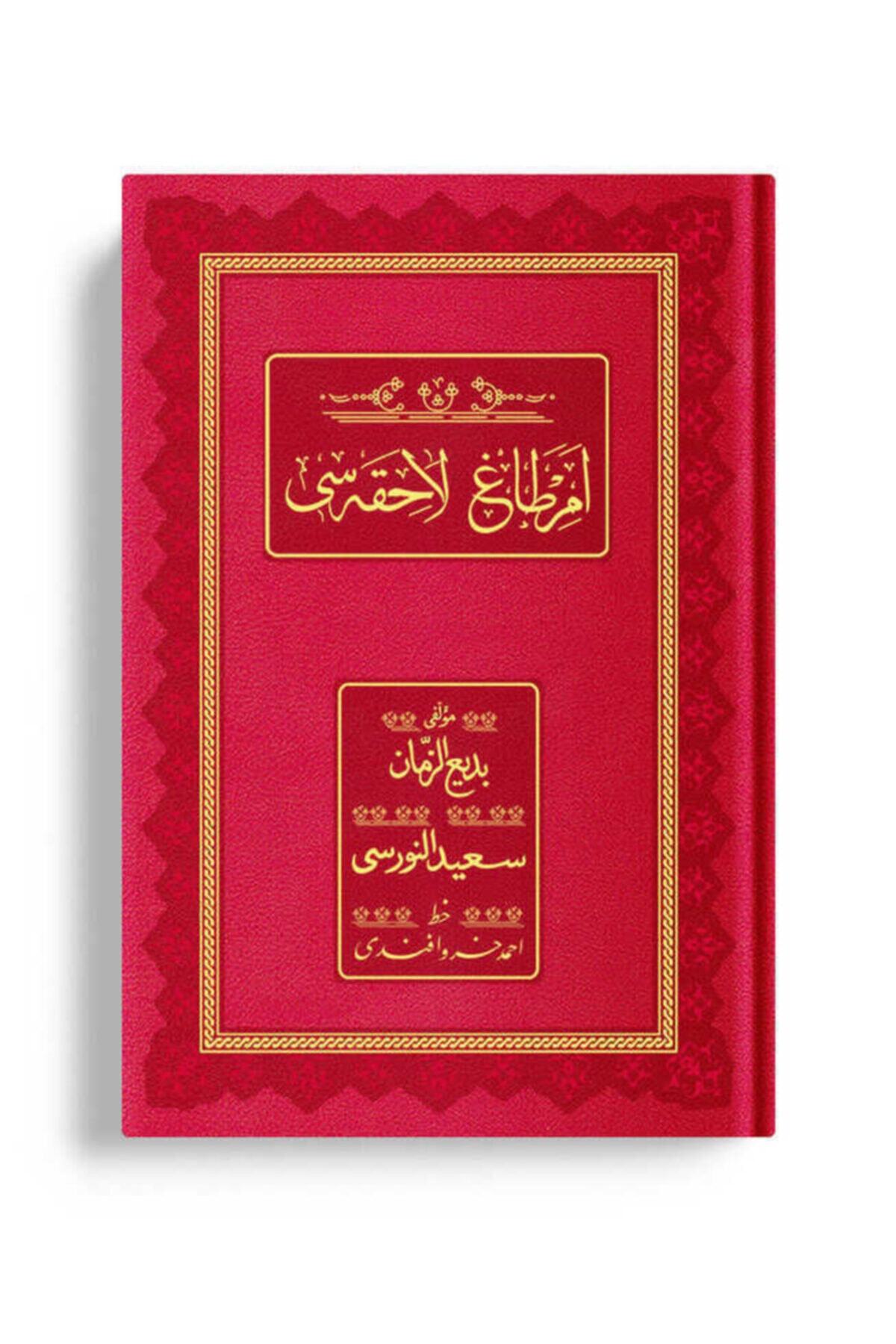 Hayrat Neşriyat Orta Boy Emirdağ Lahikası Mecmuası-3 (Osmanlıca - Genişletilmiş Baskı)