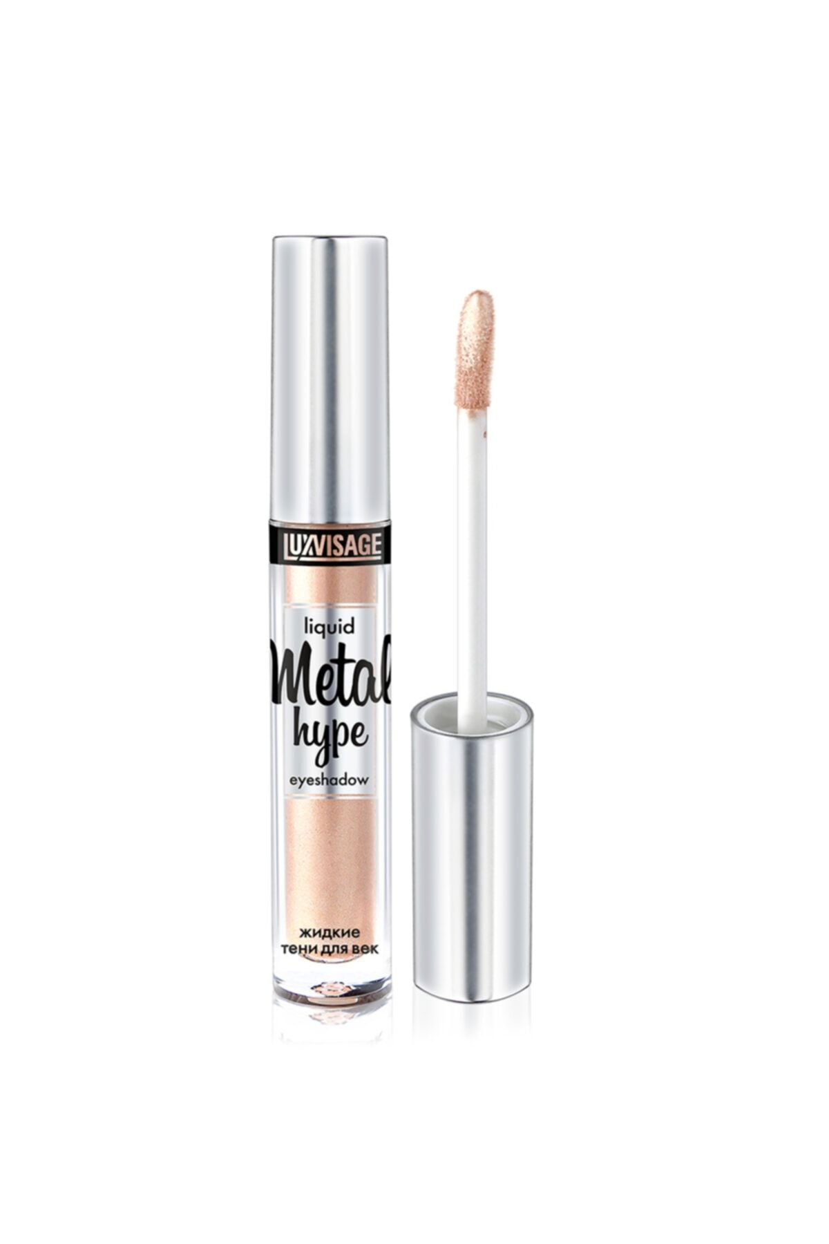 LUXVISAGE COSMETICS Metal Hype
