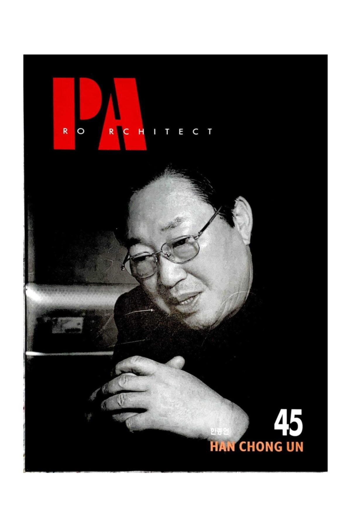 ARCHIWORLD Publishing Pro Architecht 45