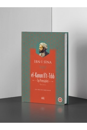 El-kanun Fi’t-tıp / Tıp Prensipleri - Ibni Sina Kuşe Kağıt Image 0