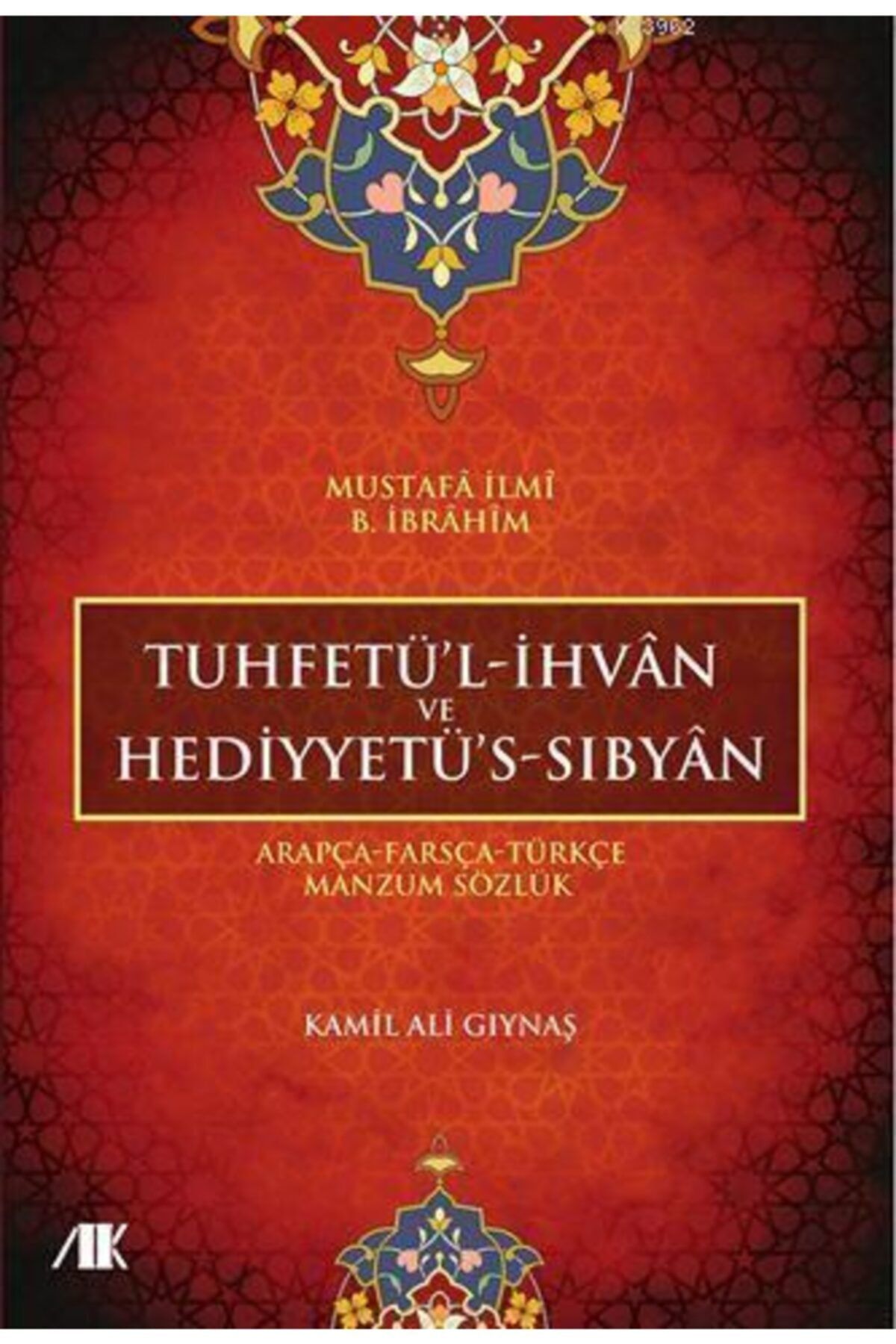 Akademik Kitaplar Tuhfetü'l-ihvan Ve Hediyyetü's-sıbyan; Arapça - Farsça - Türkçe M