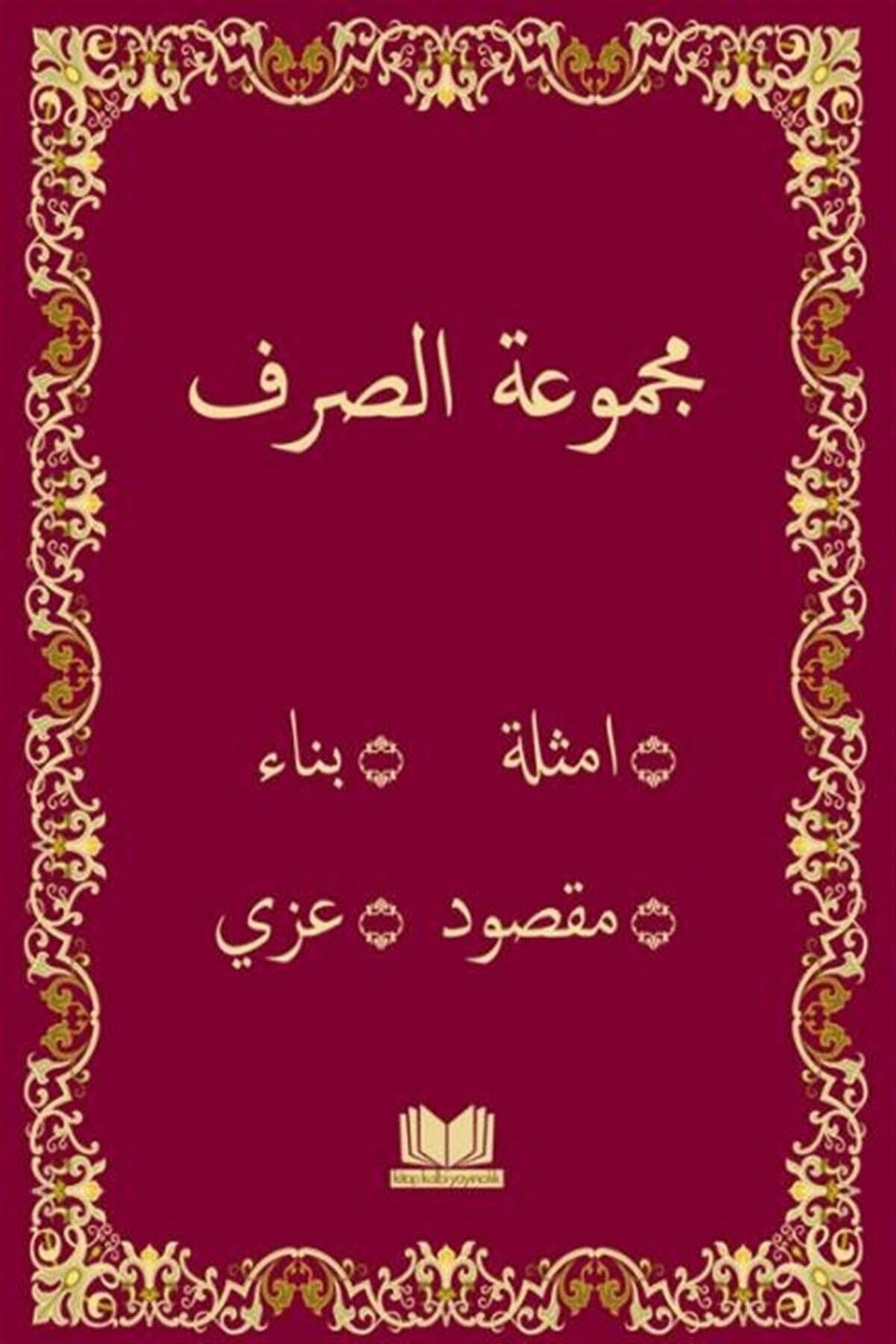 Kitap Kalbi Yayıncılık Sarf Yeni Dizgi Bilgisayarlı (Arapça) - Kolektif