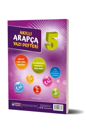 5. Sınıf Akıllı Arapça Yazı Defteri / Kadir Güneş / Mektep Yayınları / 9786055067670 Image 0