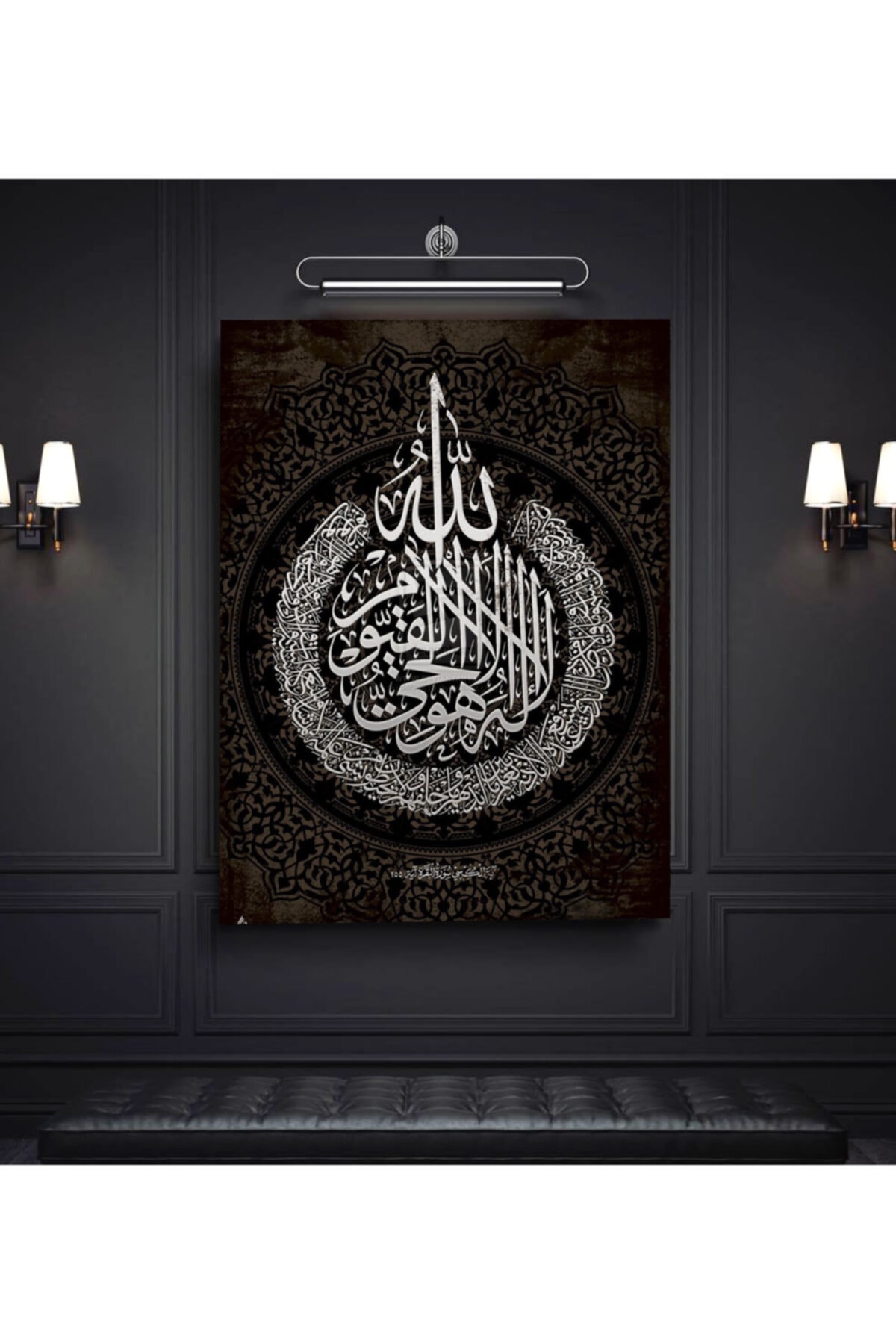 NurStore Dini Kanvas Tablo - Allah (c.c.) Hz. - Muhammed (sav) No13
