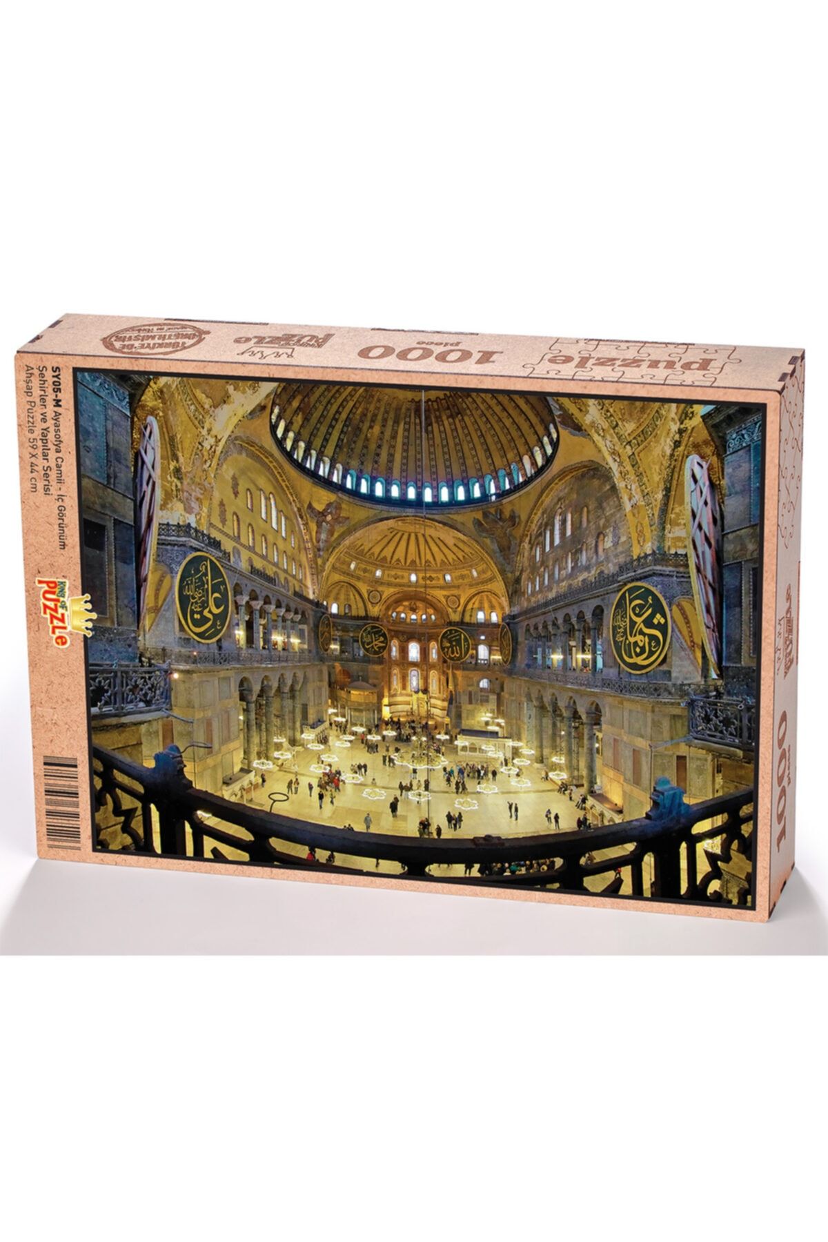 King Of Puzzle Ayasofya Camii - Iç Görünüm Ahşap Puzzle 1000 Parça