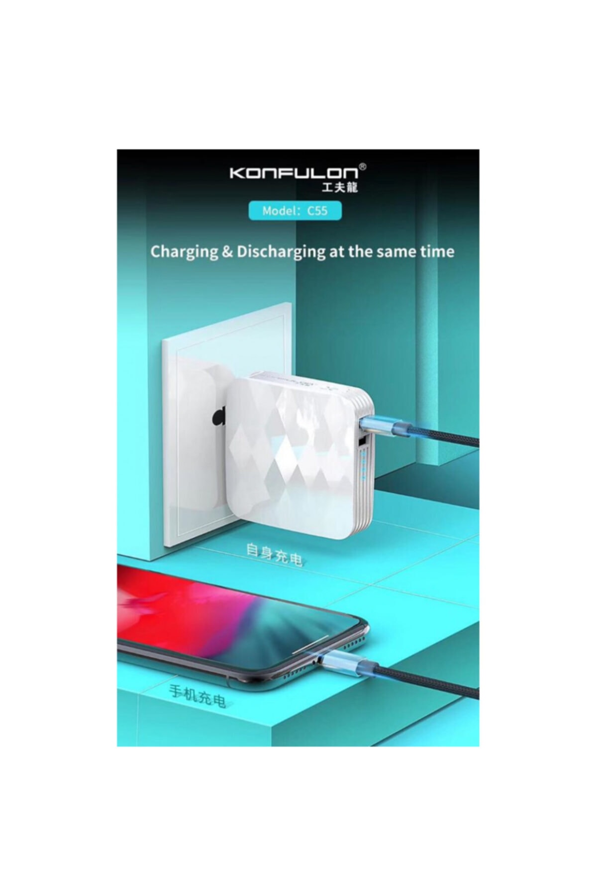 Konfulon C55 5000 Mah 2 Usb 2.1a Powerbank + Şarj Aleti