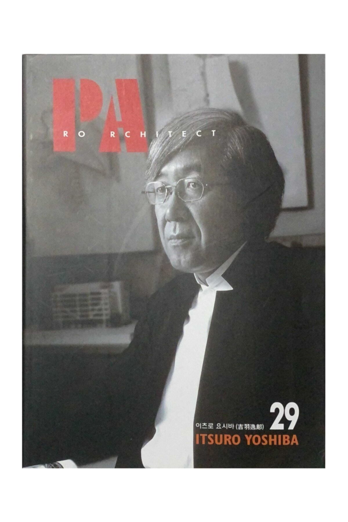 ARCHIWORLD Publishing Pro Architecht 29