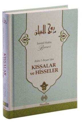 Ruhu'l Beyan'dan Kıssalar ve Hisseler (Ciltli) / Muallim Neşriyat / İsmail Hakkı Image 0