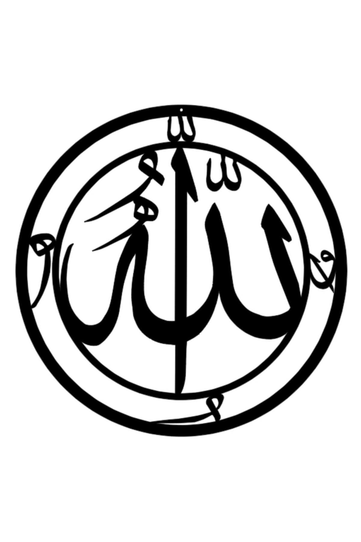 intes Allah Yazılı Metal Pano