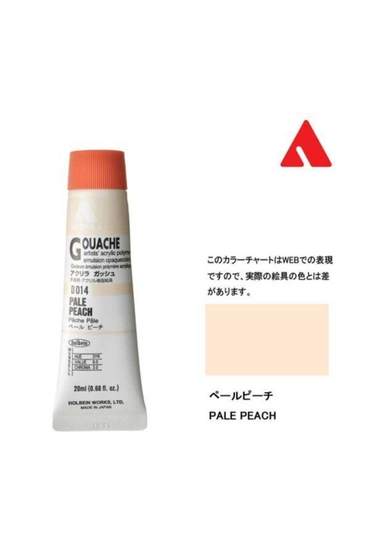 Handy Art Holbein Akrilik Guaj Boya 20 ml - D 014 Pale Peach