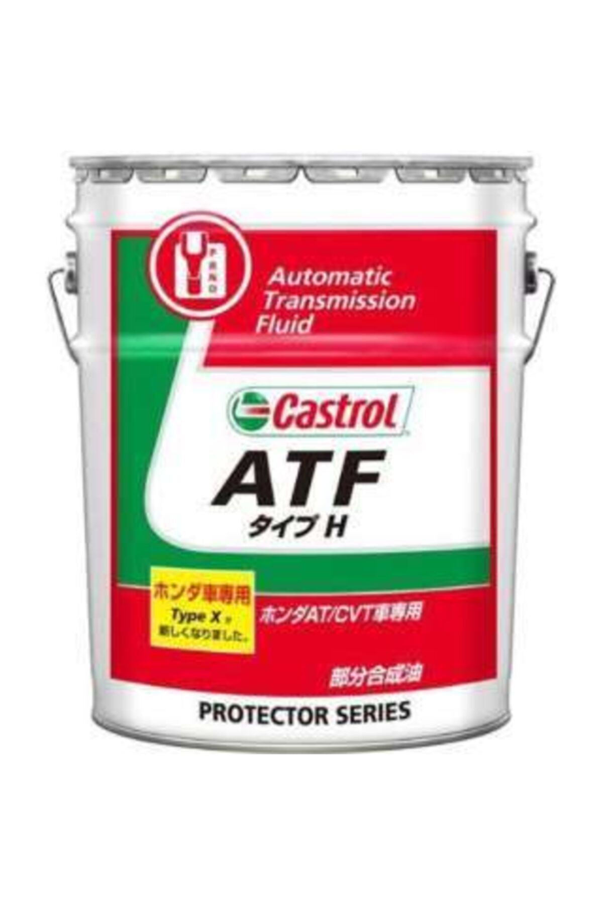 CASTROL Atf Type H Otomatik Şanzıman Yağı 20 L