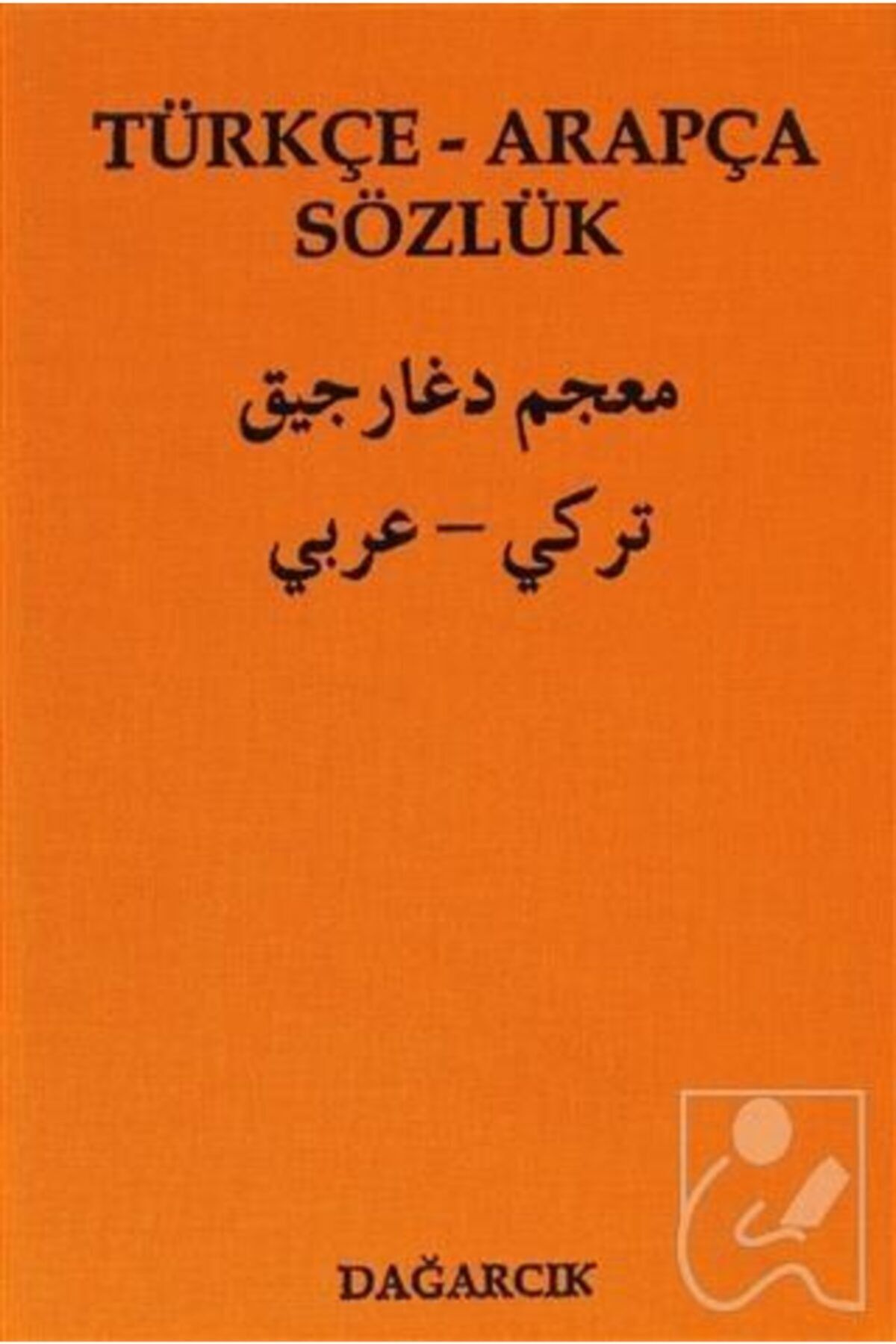 Dağarcık Yayınları Türkçe - Arapça Sözlük